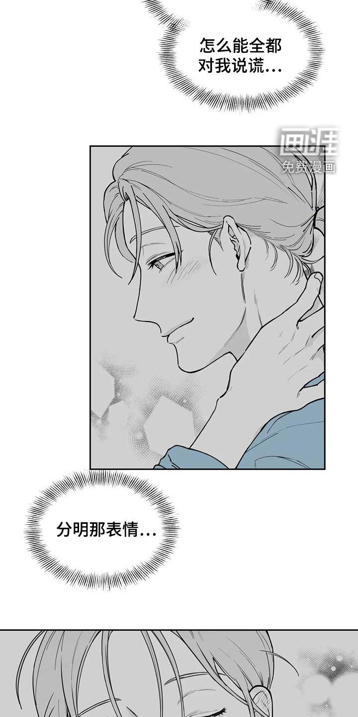 第76章：【第二季】缺席