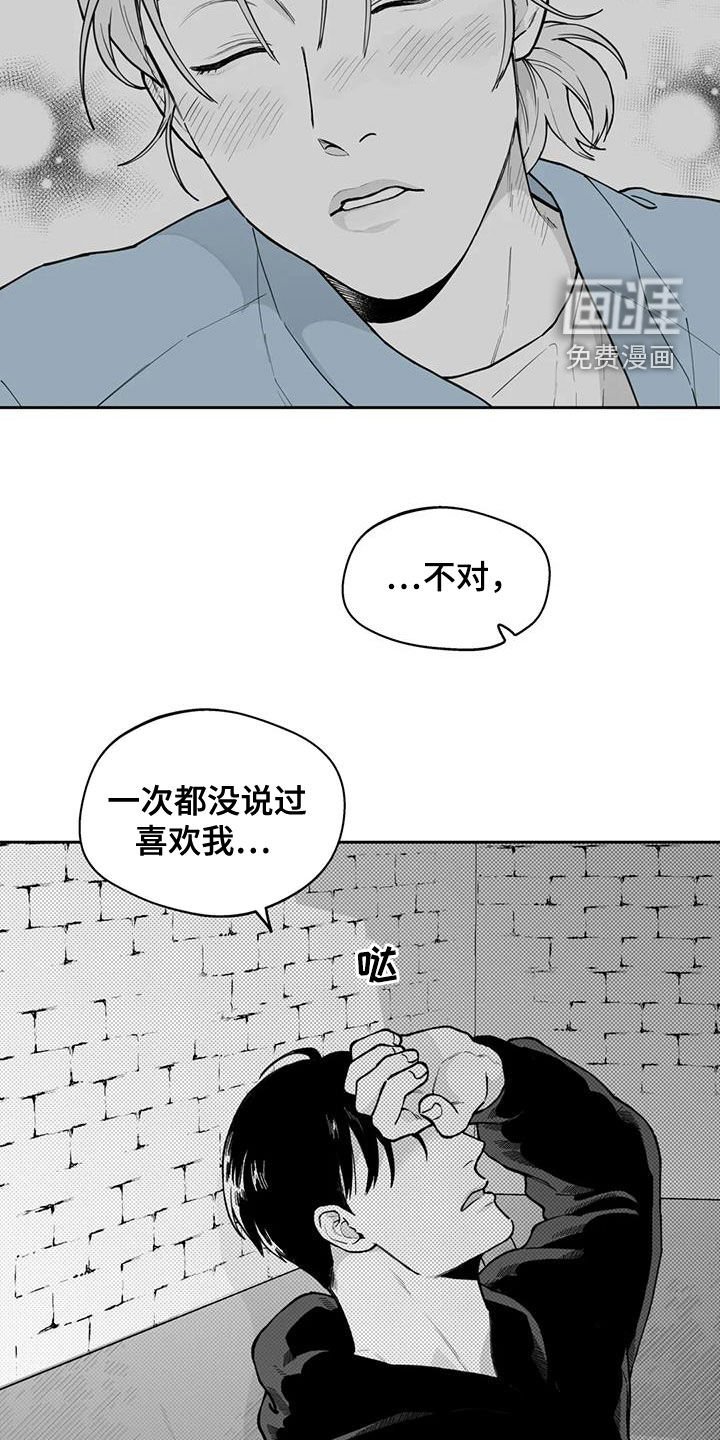 第76章：【第二季】缺席