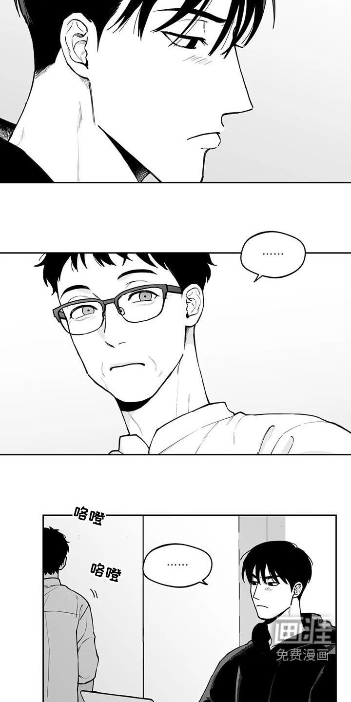 第77章：【第二季】疑惑