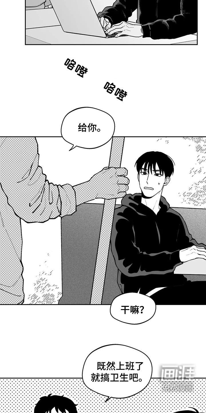 第77章：【第二季】疑惑