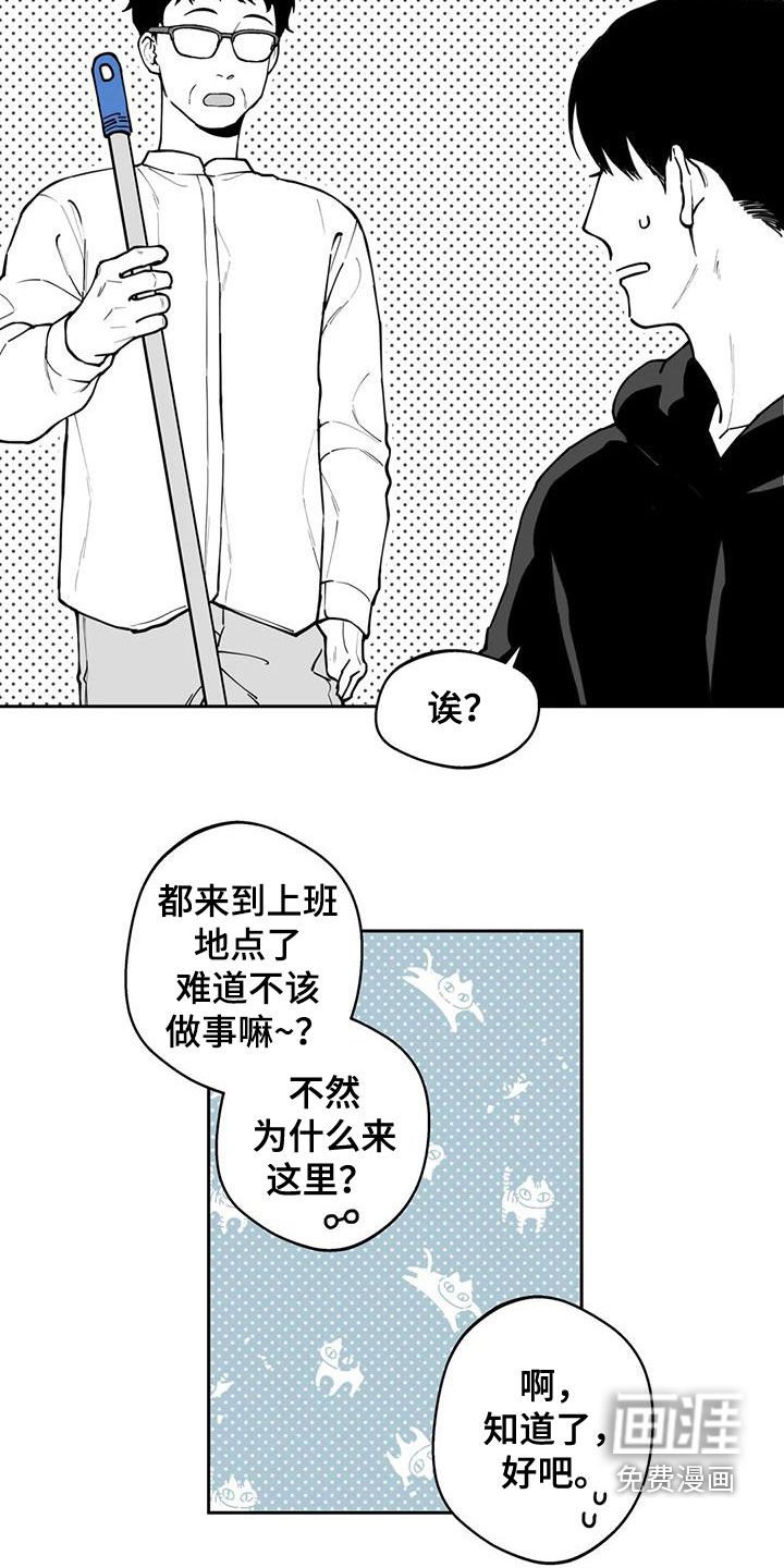 第77章：【第二季】疑惑