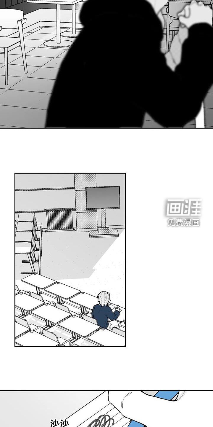 第77章：【第二季】疑惑