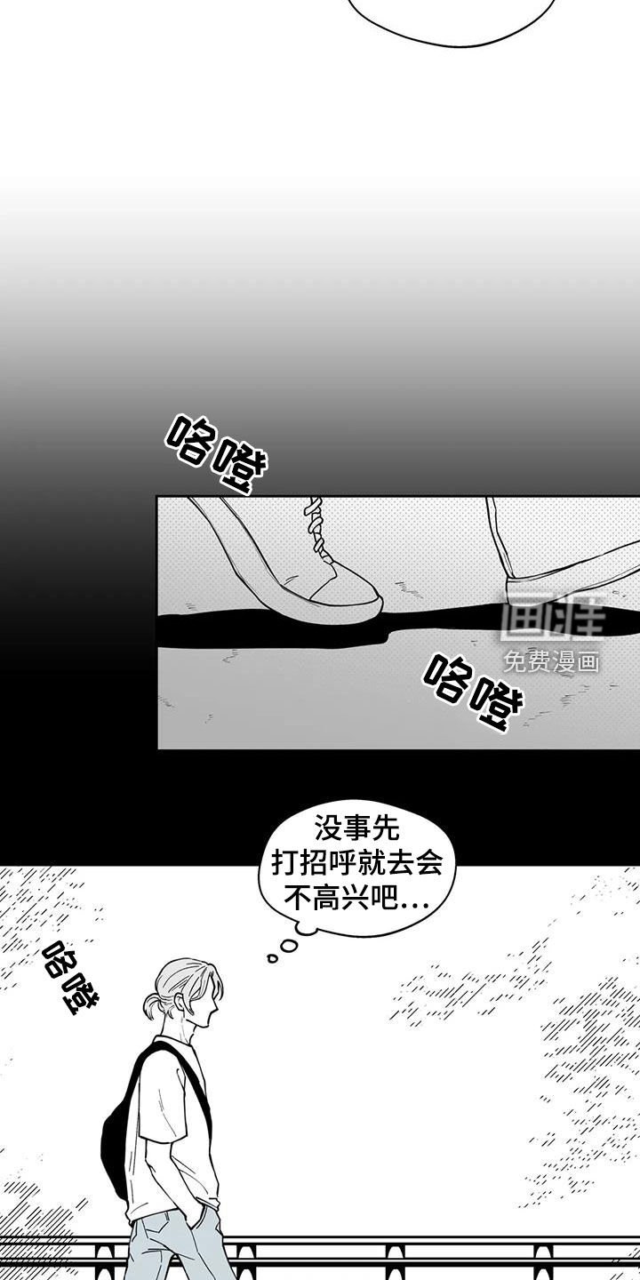 第77章：【第二季】疑惑