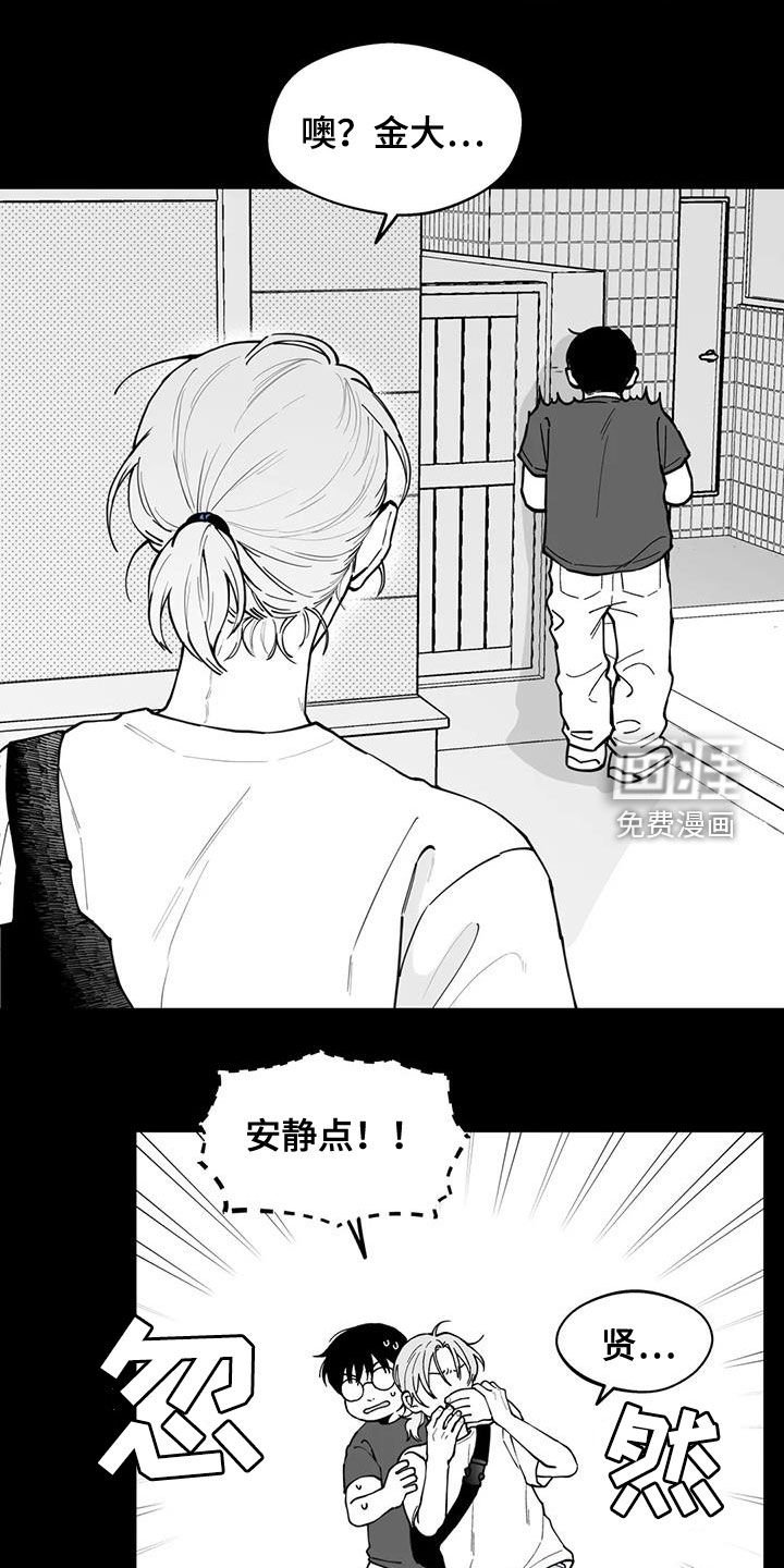 第77章：【第二季】疑惑