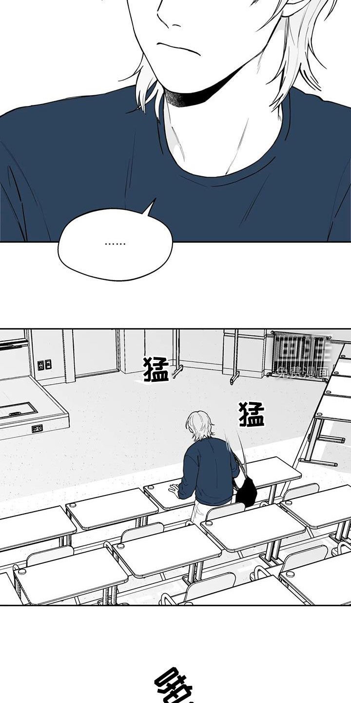第77章：【第二季】疑惑