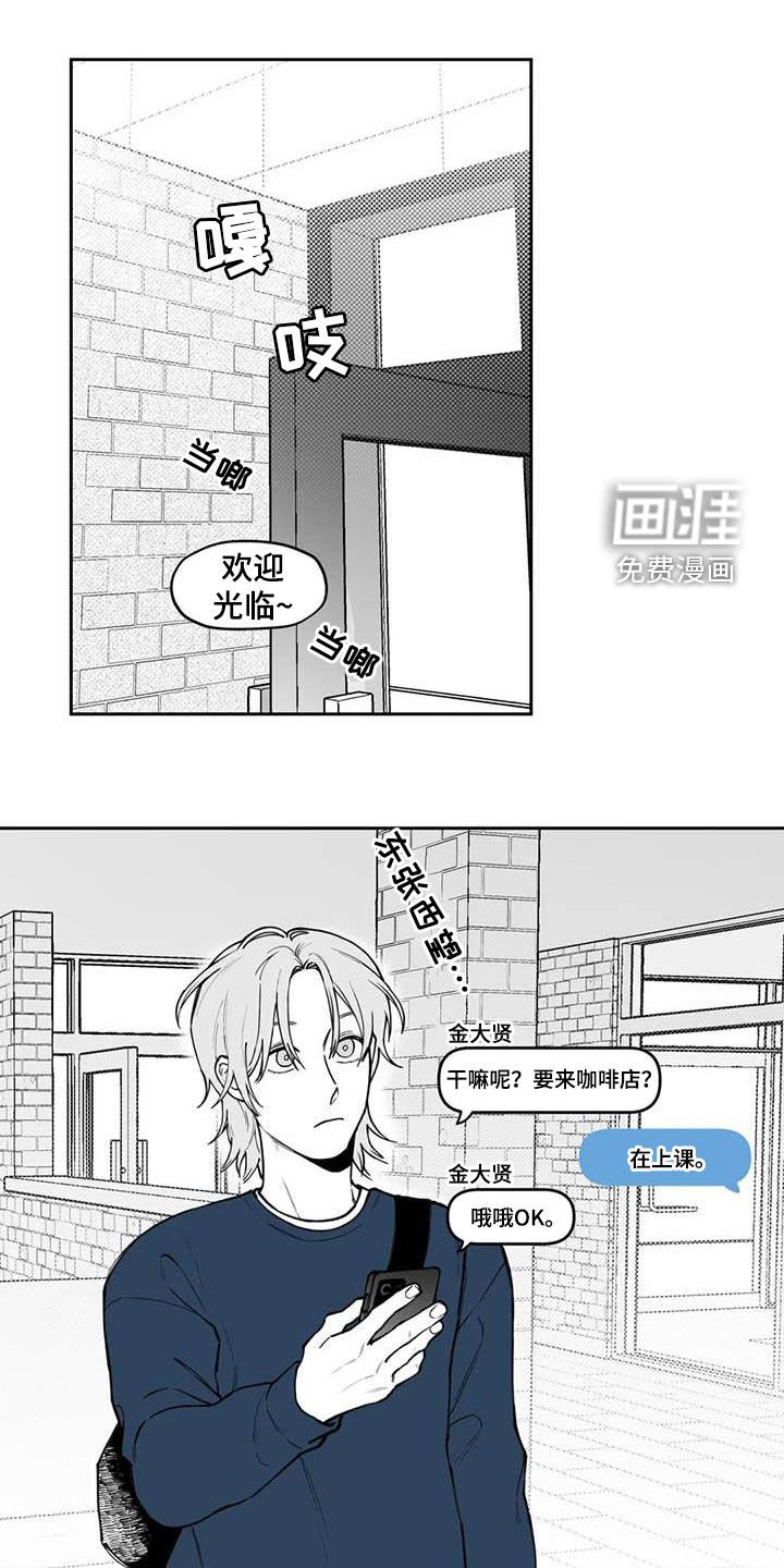第78章：【第二季】发现