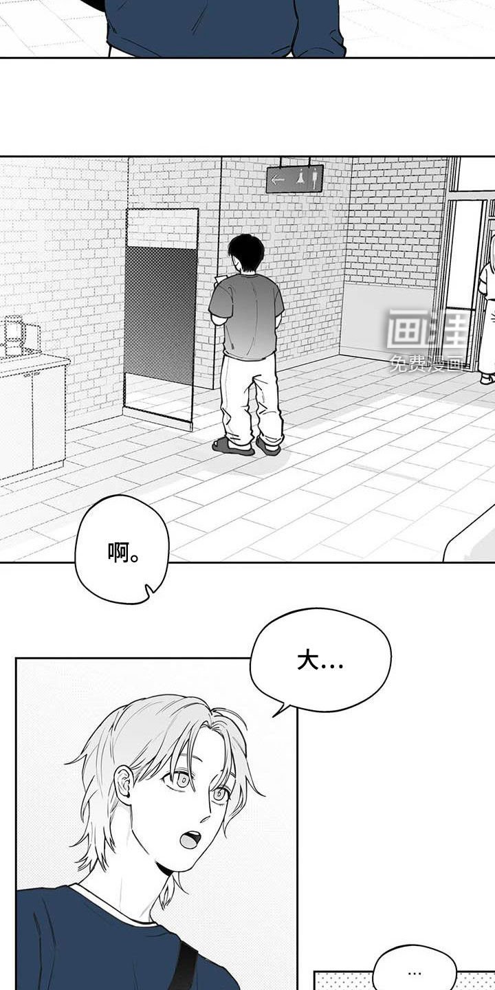 第78章：【第二季】发现