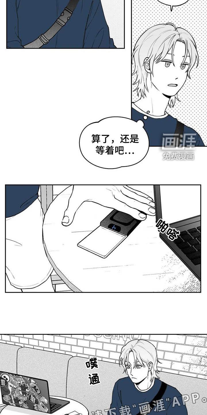 第78章：【第二季】发现