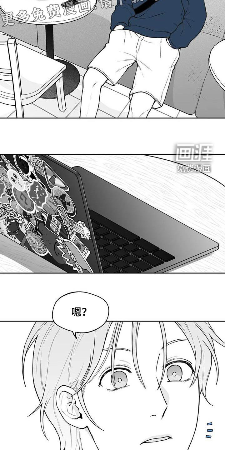 第78章：【第二季】发现