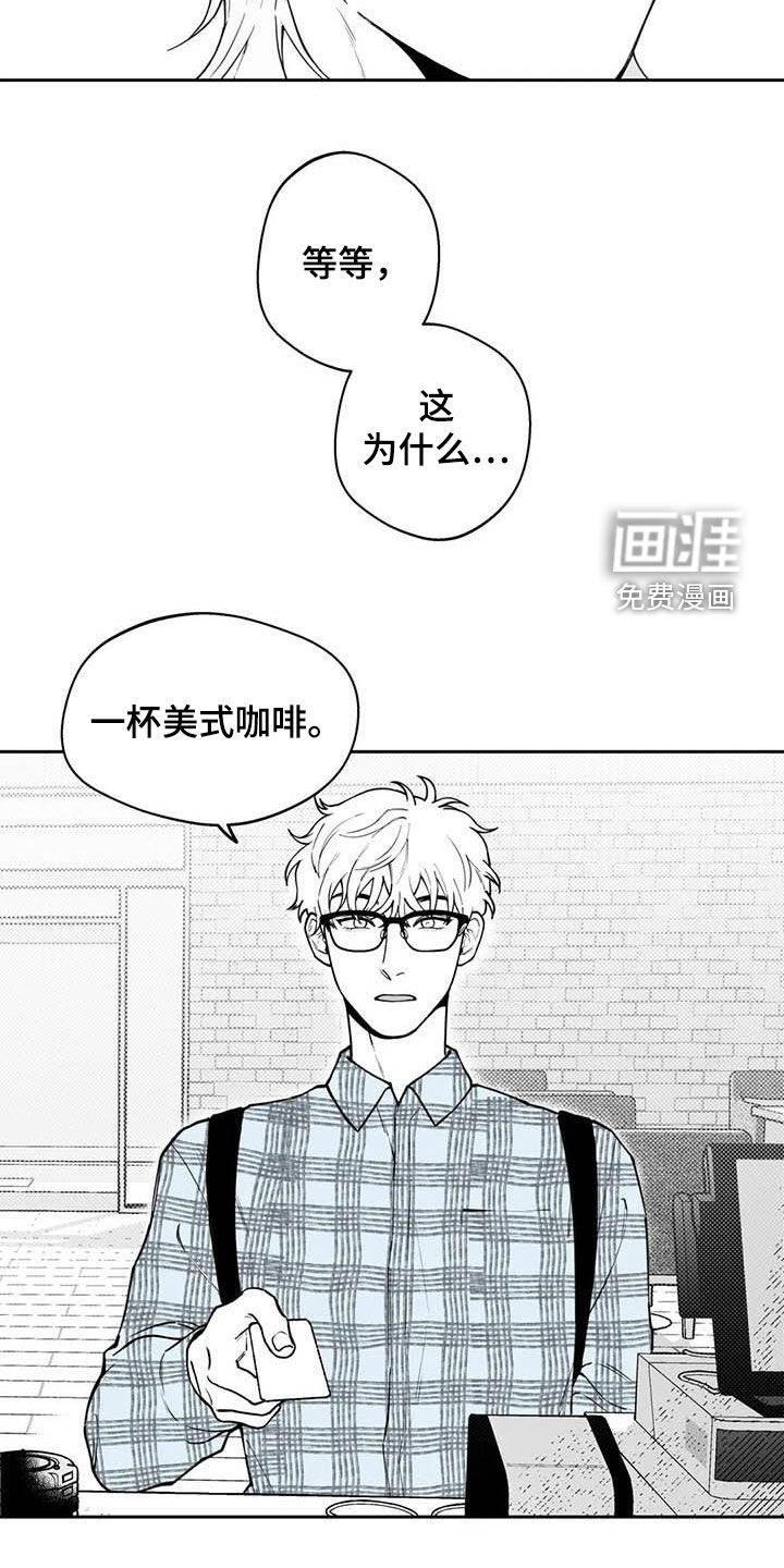 第78章：【第二季】发现