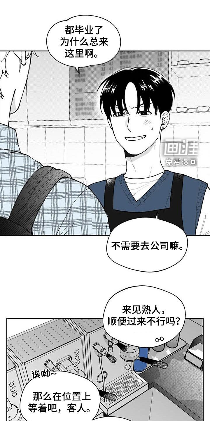 第78章：【第二季】发现