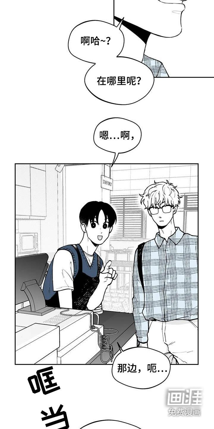 第78章：【第二季】发现