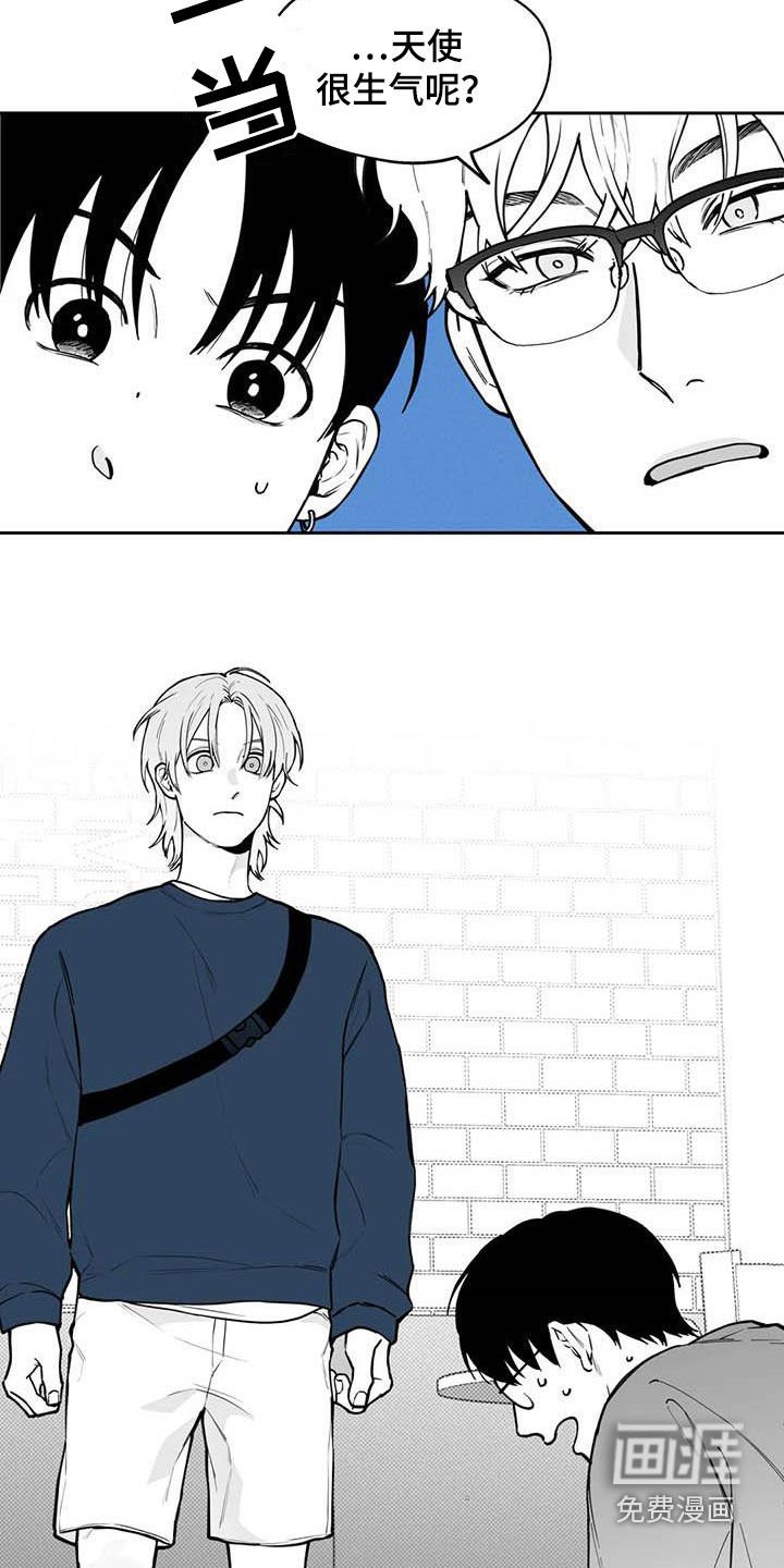 第78章：【第二季】发现