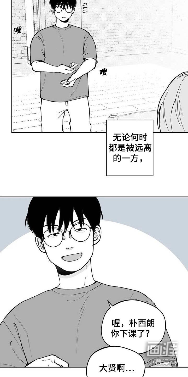 第78章：【第二季】发现