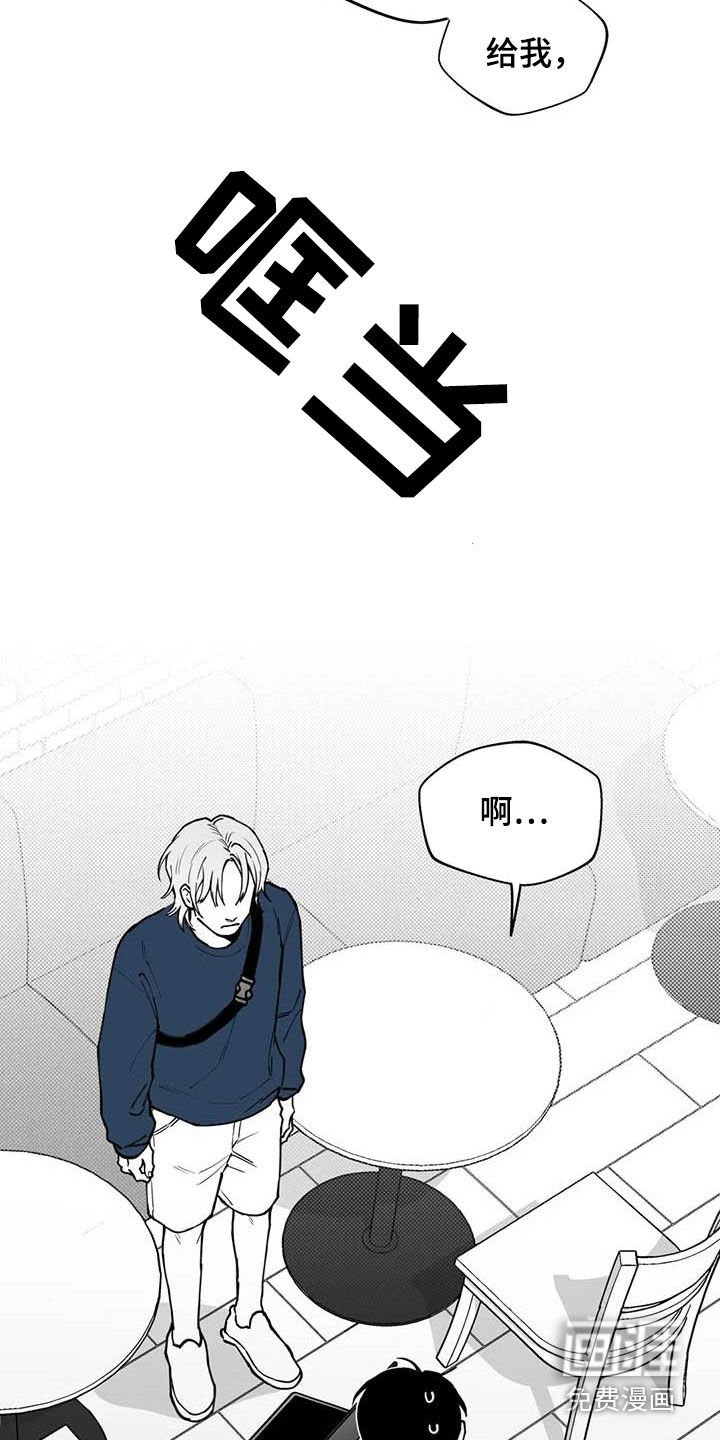 第78章：【第二季】发现