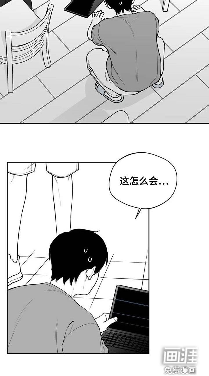 第78章：【第二季】发现