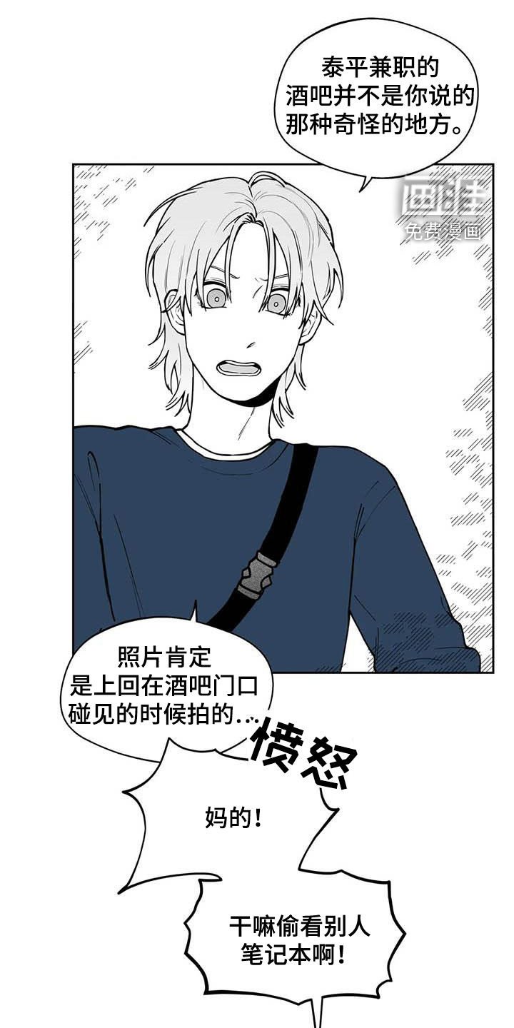第79章：【第二季】选择
