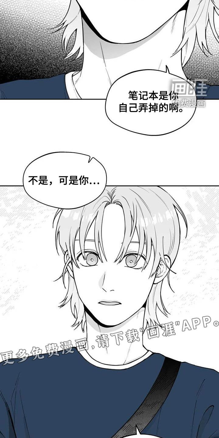 第79章：【第二季】选择