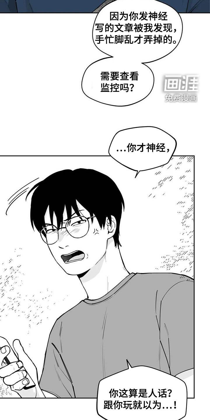 第79章：【第二季】选择