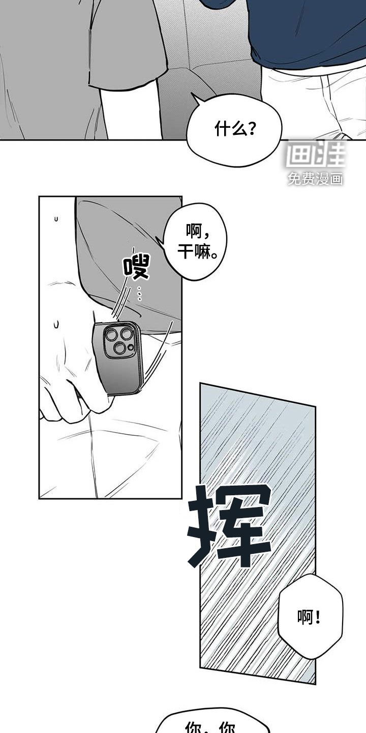 第79章：【第二季】选择