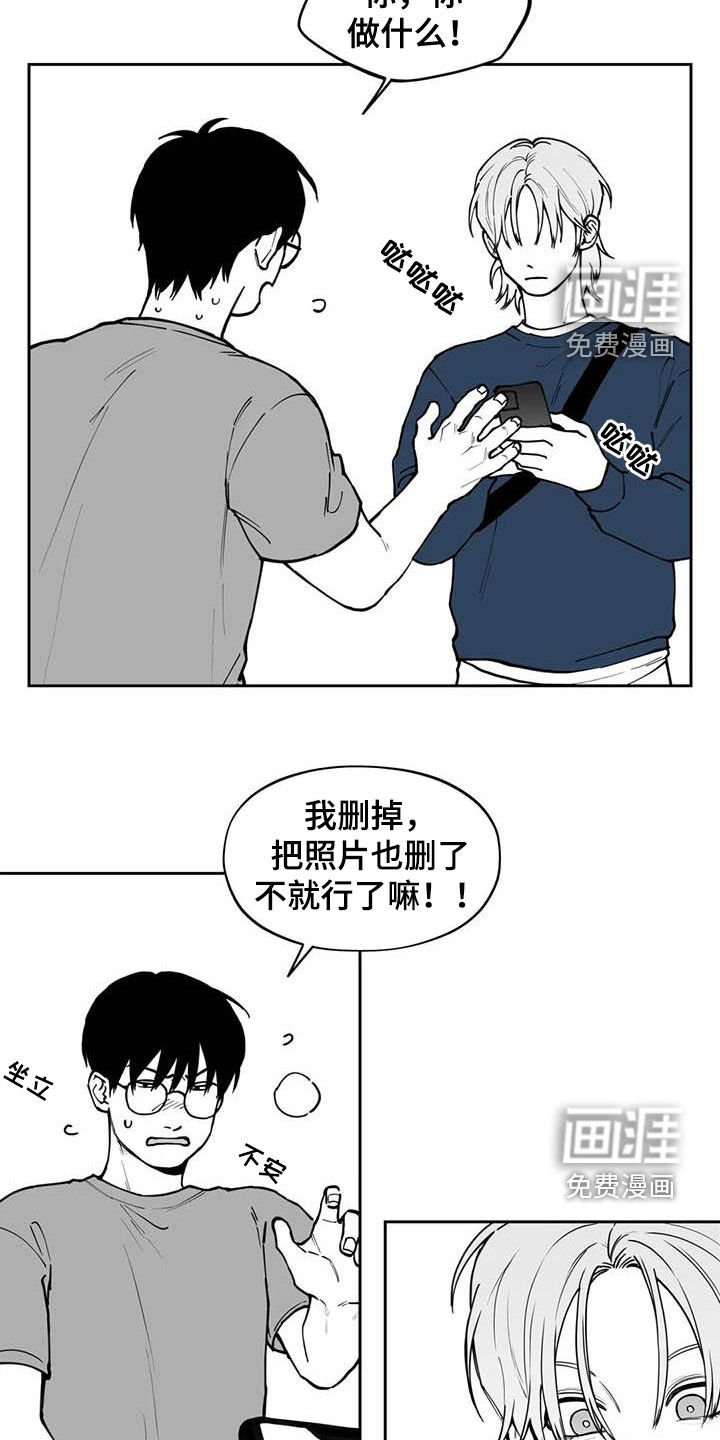 第79章：【第二季】选择