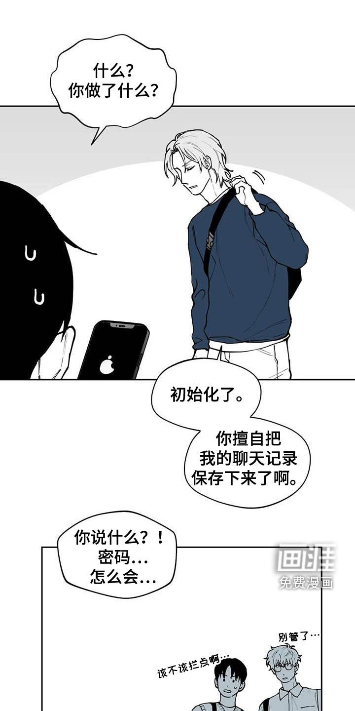 第79章：【第二季】选择