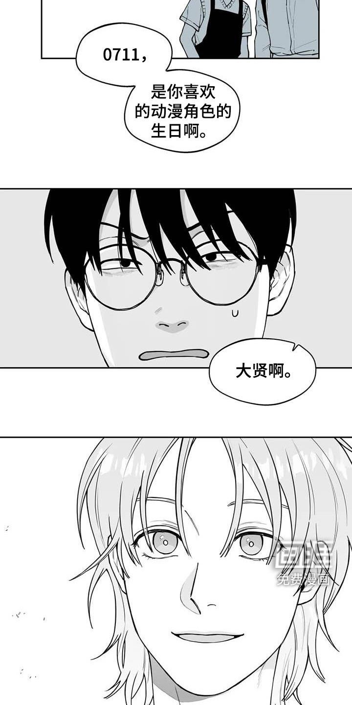 第79章：【第二季】选择