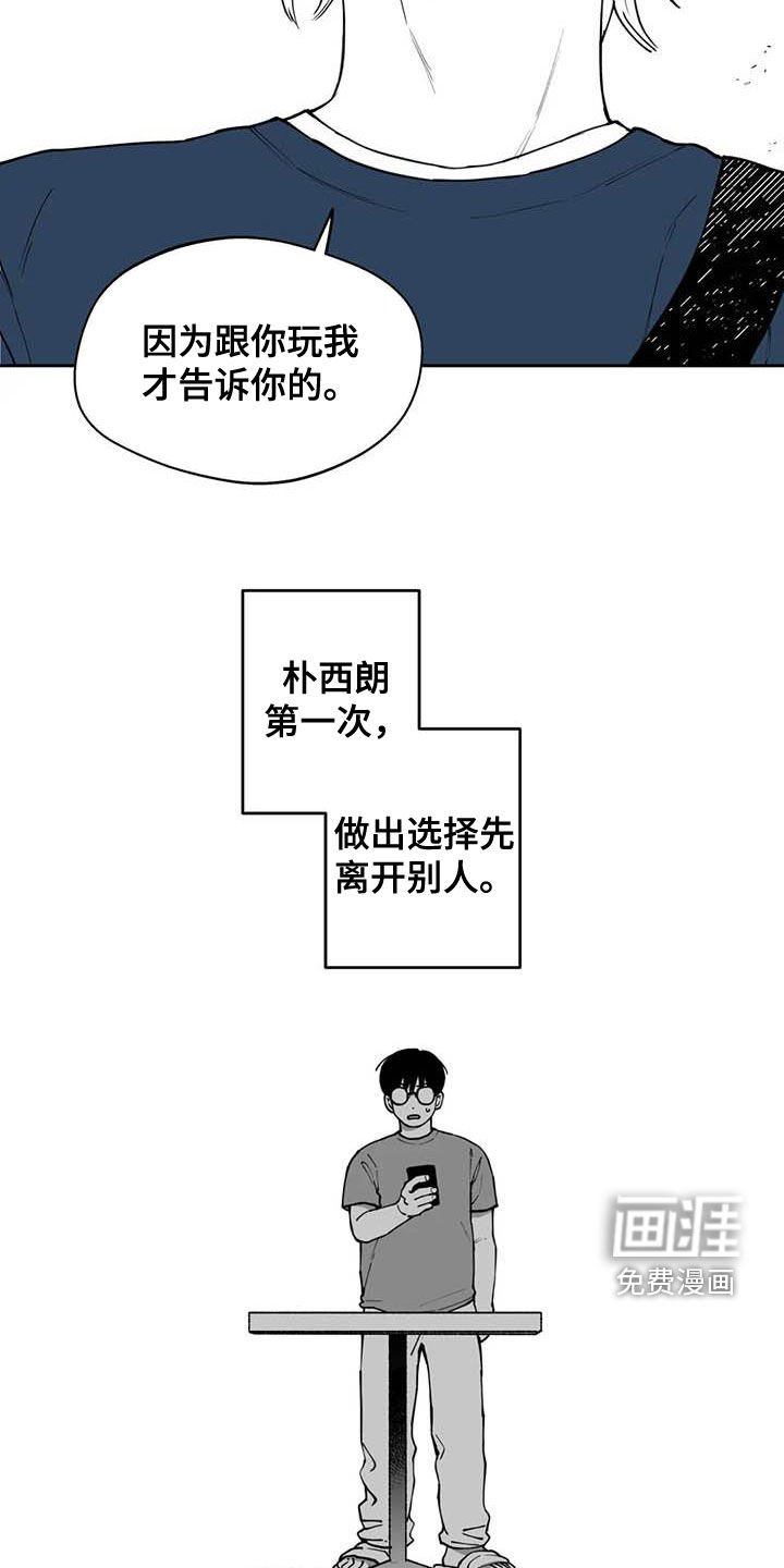 第79章：【第二季】选择