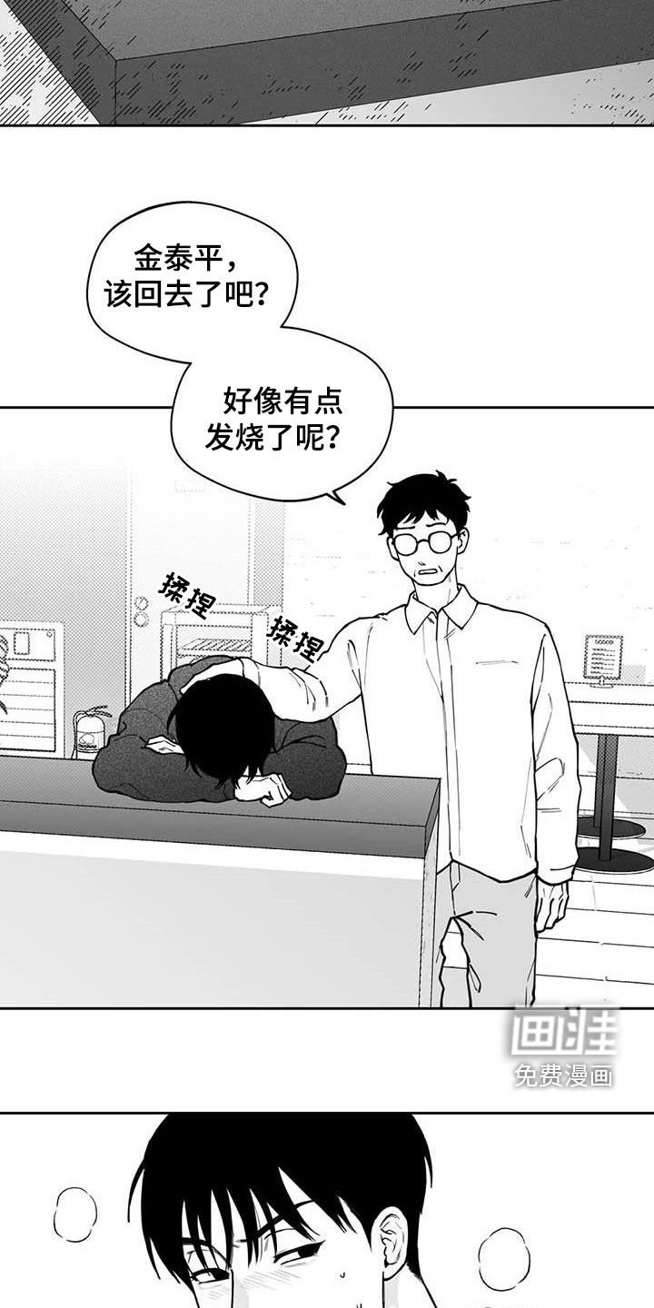 第79章：【第二季】选择