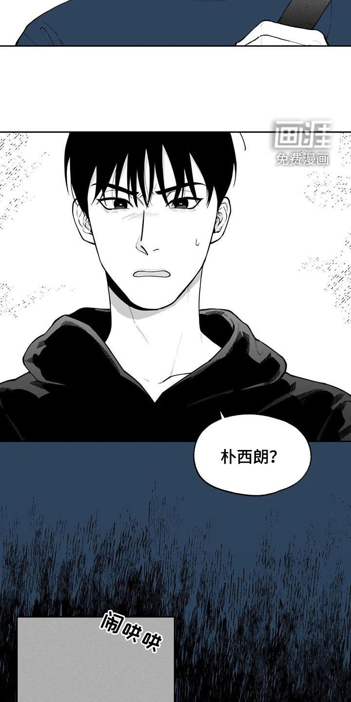 第80章：【第二季】道歉
