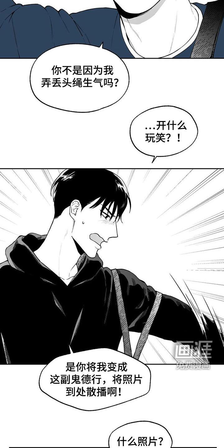 第80章：【第二季】道歉