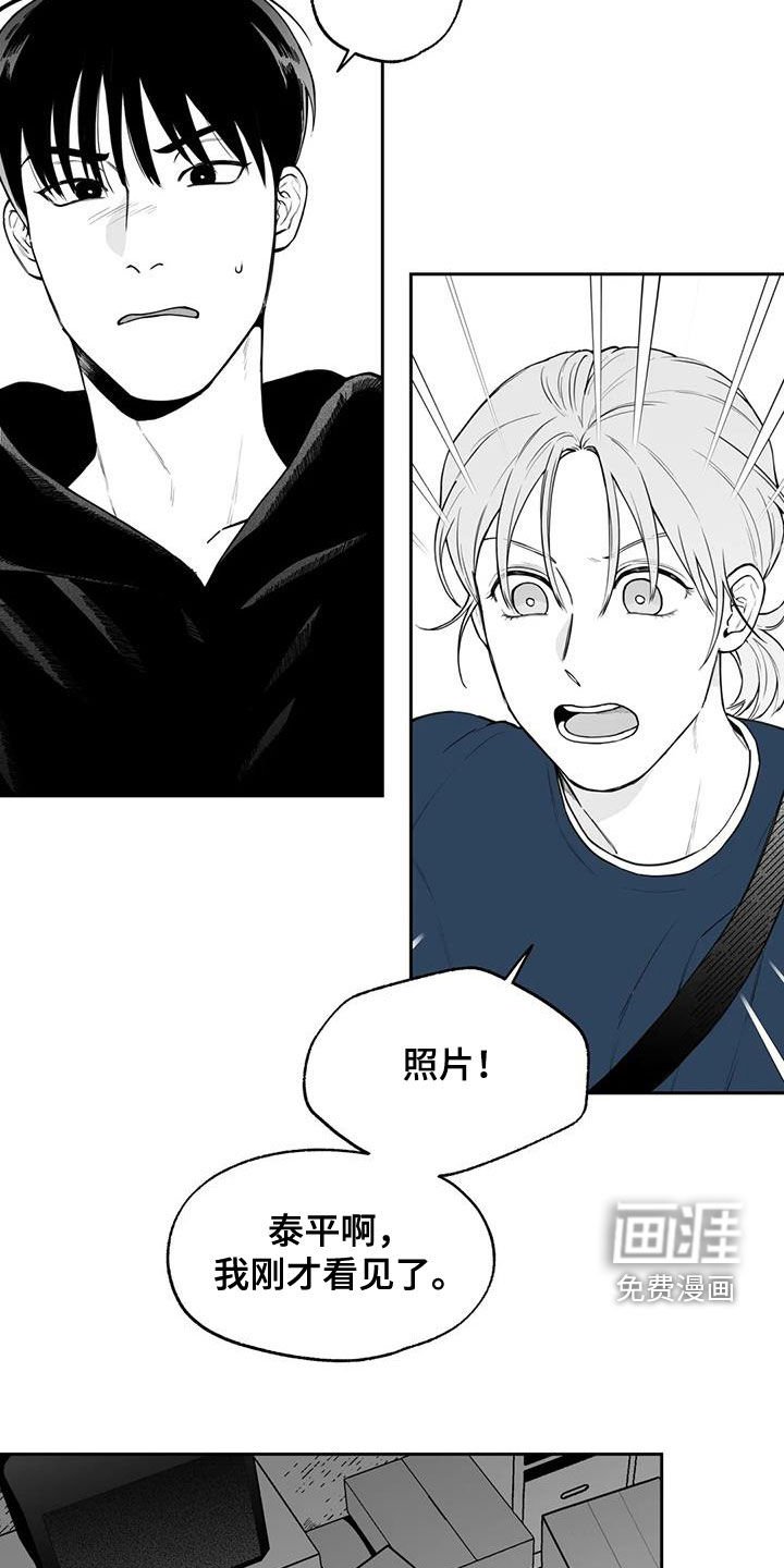 第80章：【第二季】道歉