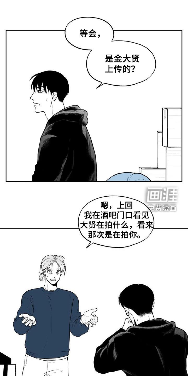 第81章：【第二季】确信