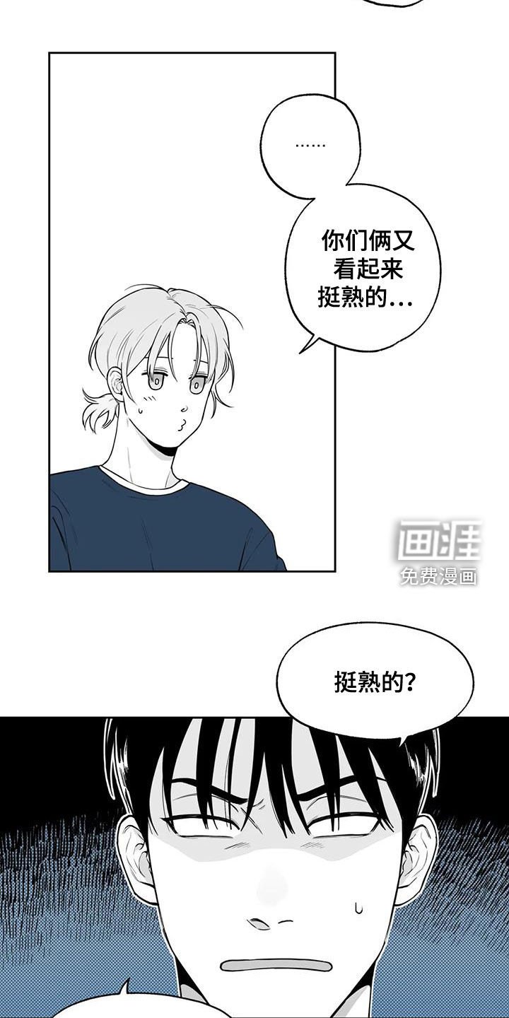第81章：【第二季】确信
