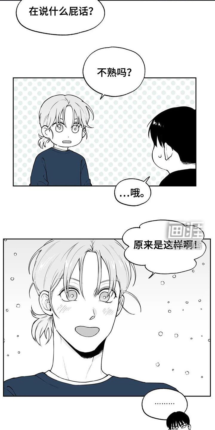 第81章：【第二季】确信