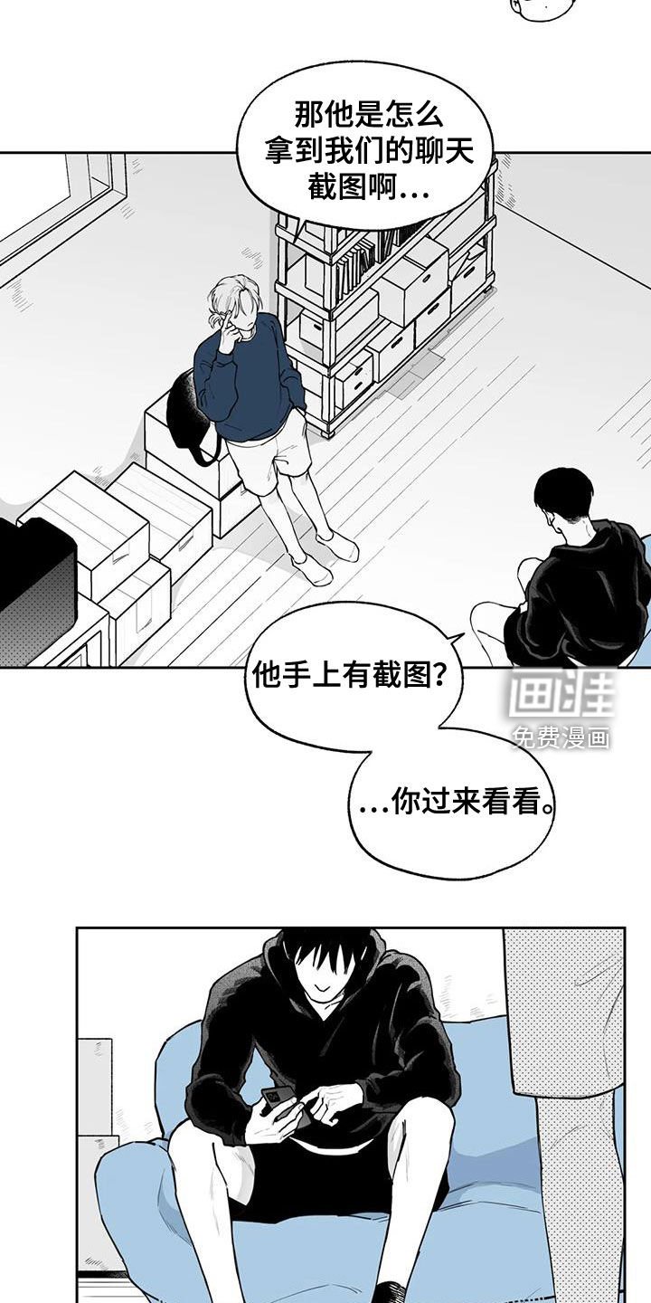 第81章：【第二季】确信