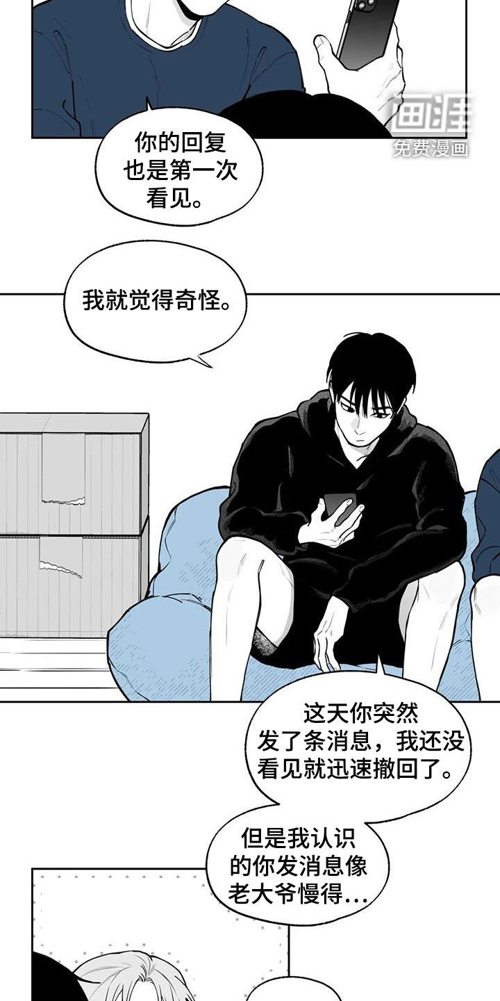 第81章：【第二季】确信