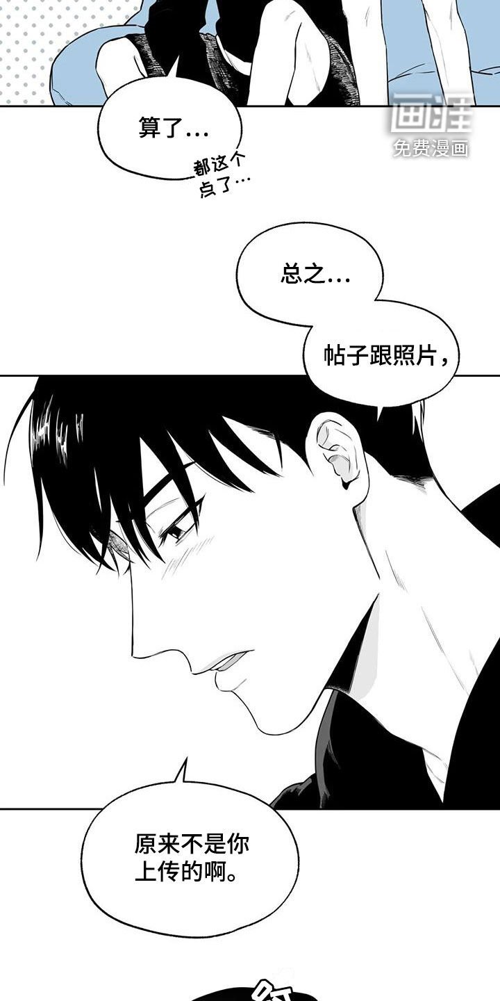第81章：【第二季】确信