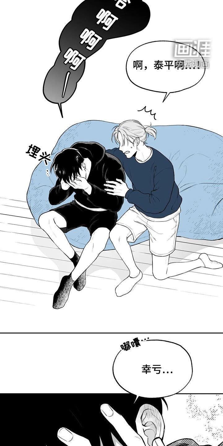 第81章：【第二季】确信
