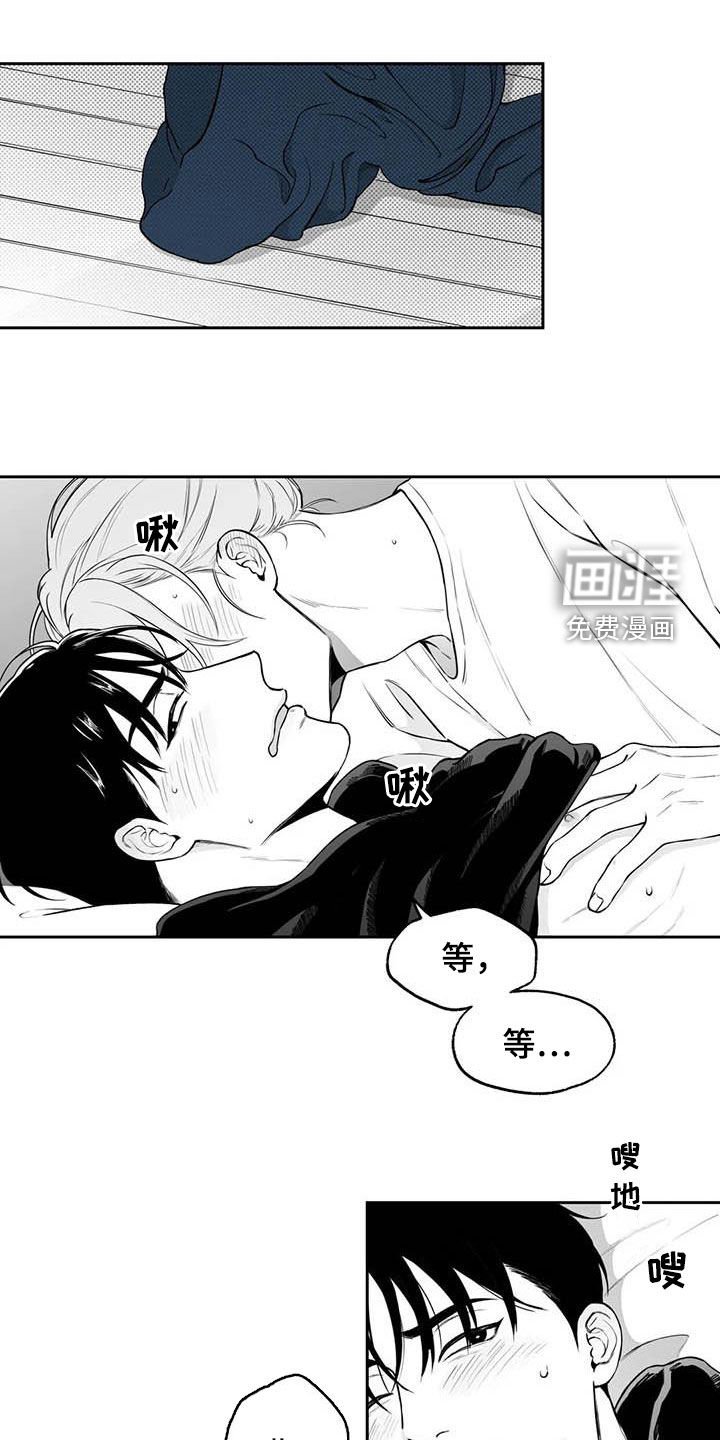 第82章：【第二季】说清楚
