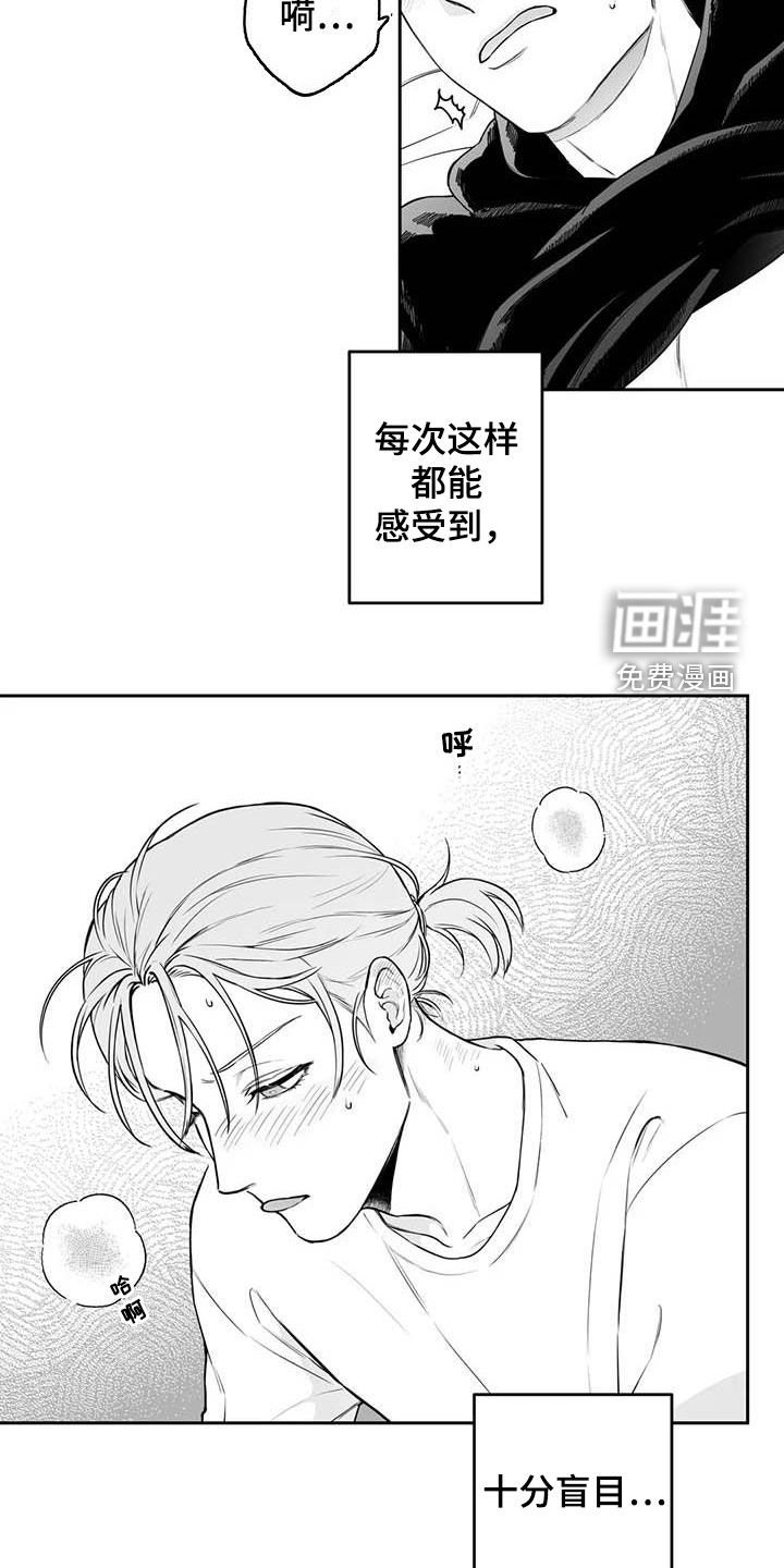 第82章：【第二季】说清楚