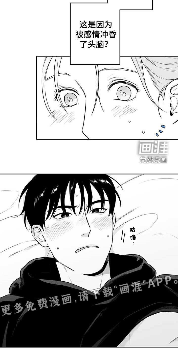 第82章：【第二季】说清楚