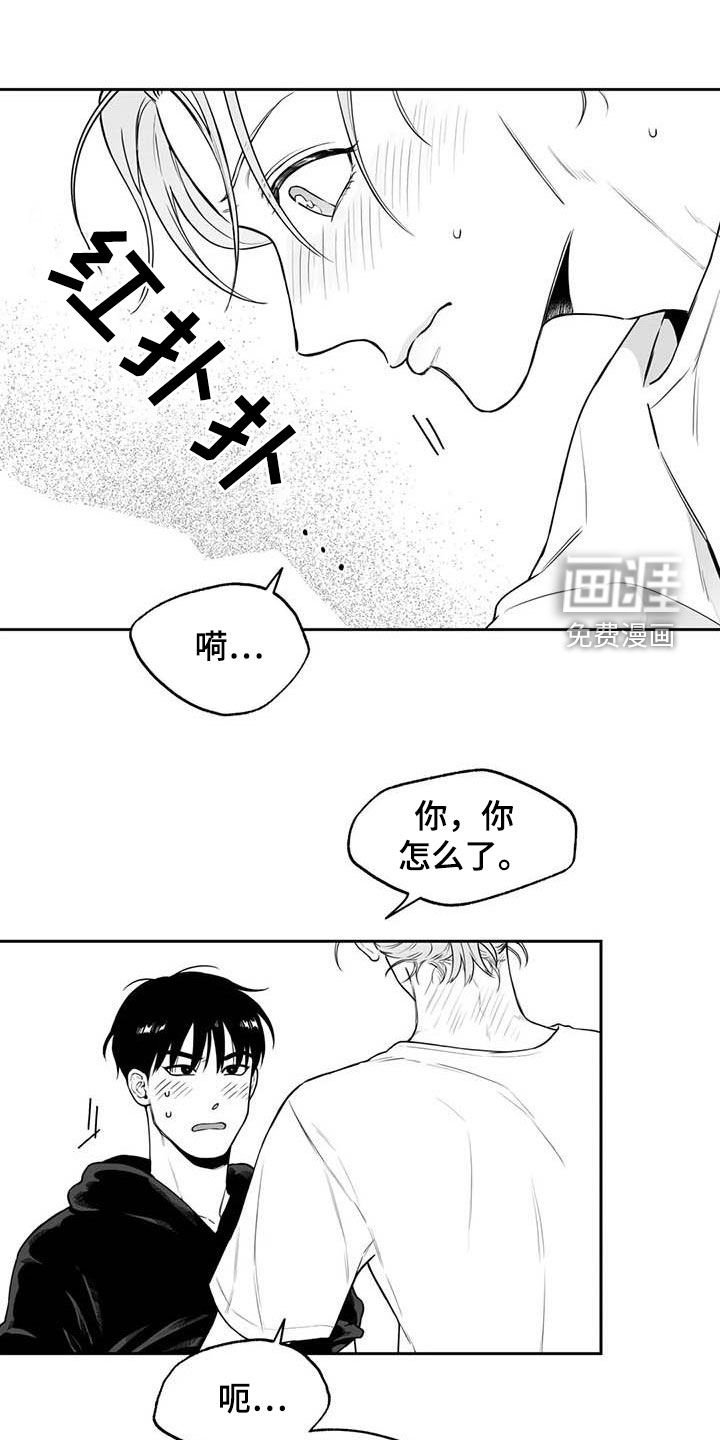 第82章：【第二季】说清楚