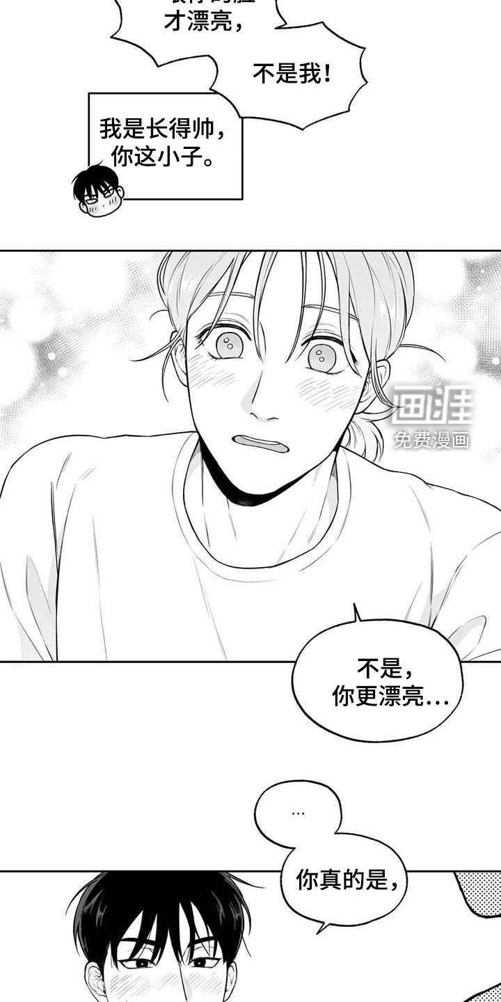 第82章：【第二季】说清楚