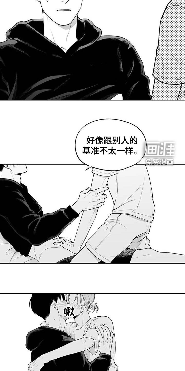 第82章：【第二季】说清楚