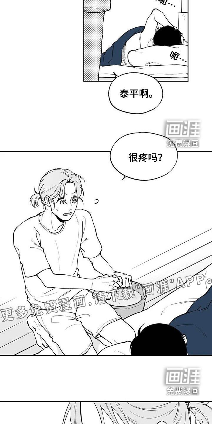 第83章：【第二季】现身