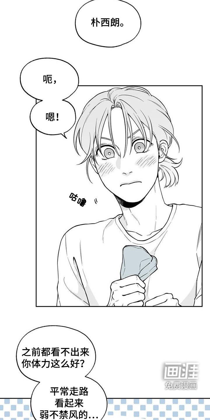 第83章：【第二季】现身