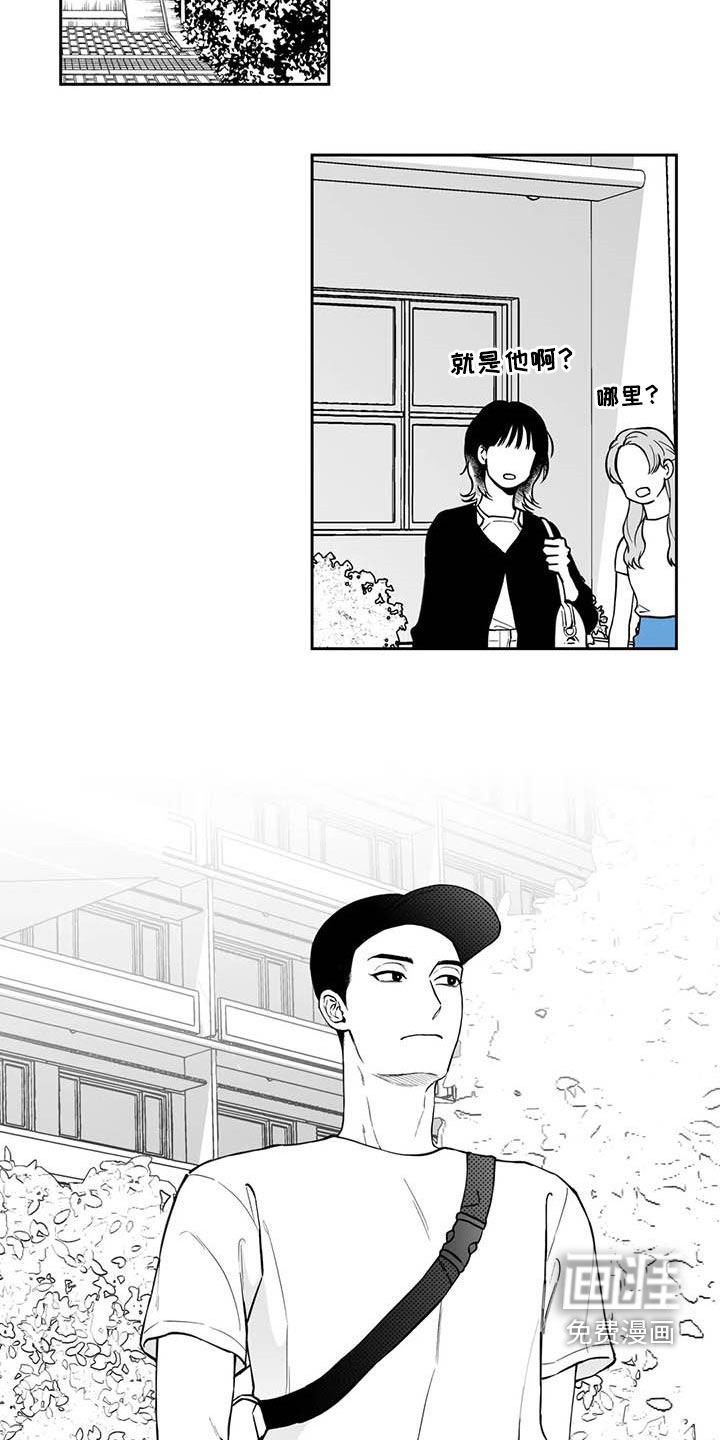 第83章：【第二季】现身