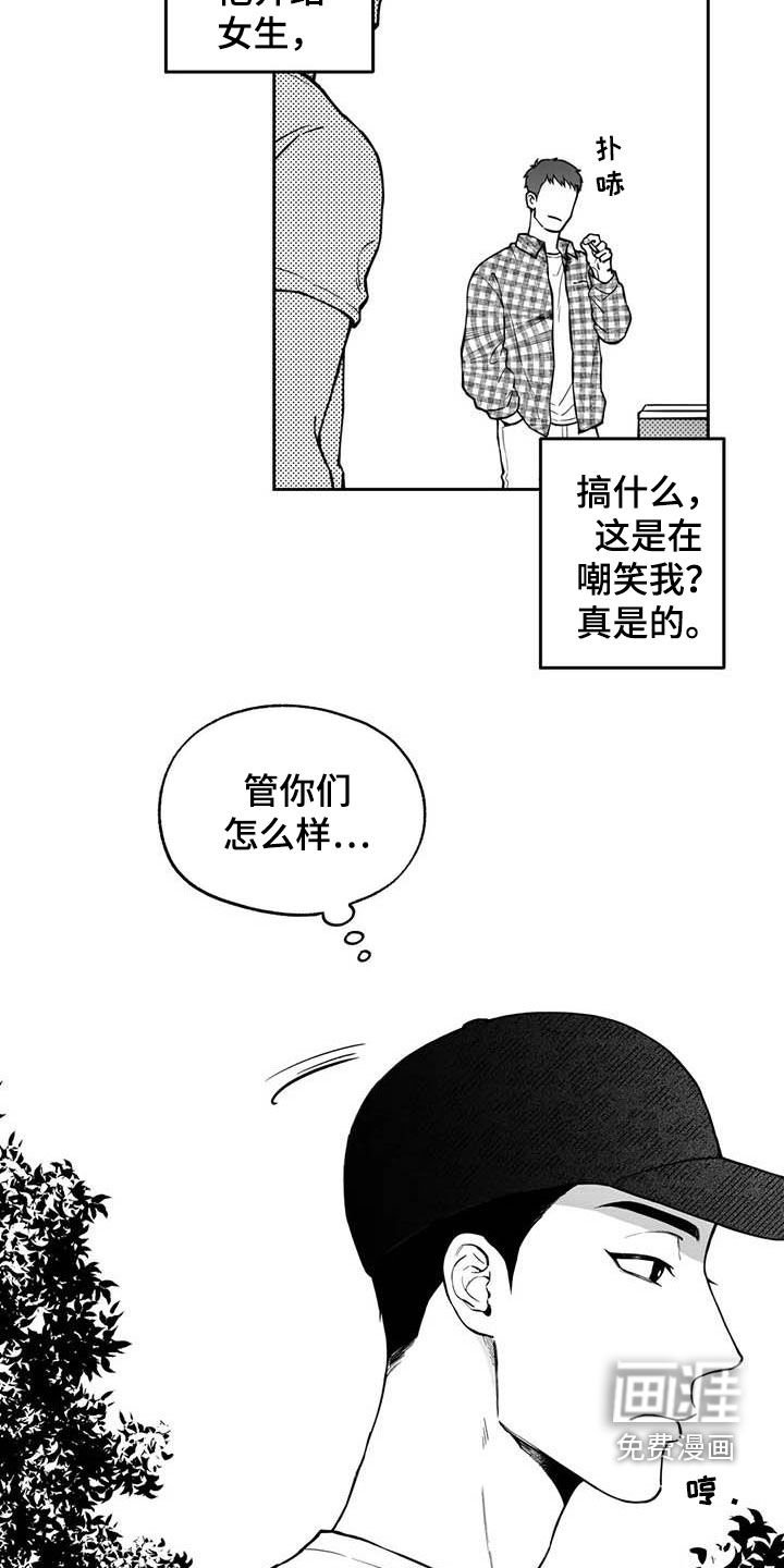 第83章：【第二季】现身