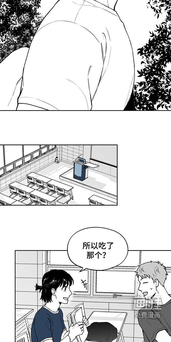 第83章：【第二季】现身